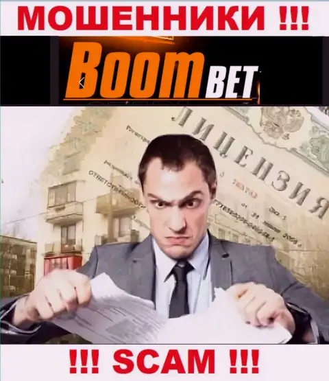 BoomBet НЕ ПОЛУЧИЛИ РАЗРЕШЕНИЯ на законное осуществление своей деятельности