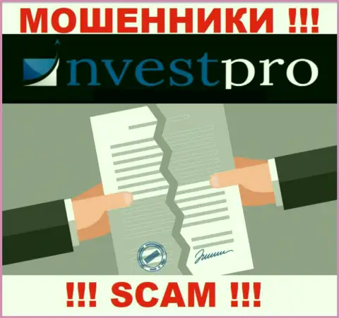 NvestPro - это контора, которая не имеет разрешения на осуществление своей деятельности