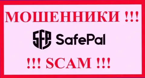 Сейф Пэл - это ВОР !!! SCAM !!!