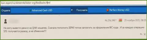 Один из отзывов, опубликованный под обзором проделок internet обманщика БикстерОрг