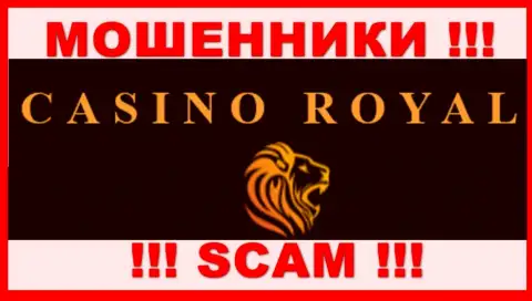 RoyallCassino - это МОШЕННИКИ !!! Средства не отдают обратно !