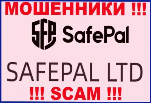 Мошенники Safe Pal утверждают, что SAFEPAL LTD руководит их лохотронном