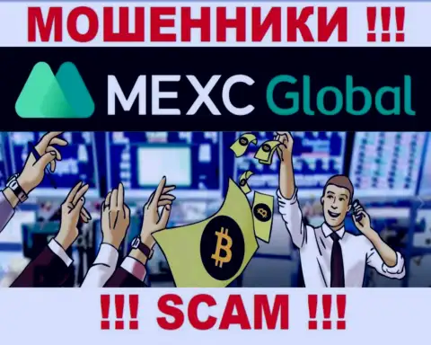 Довольно опасно соглашаться сотрудничать с интернет-шулерами MEXCGlobal, прикарманивают денежные активы