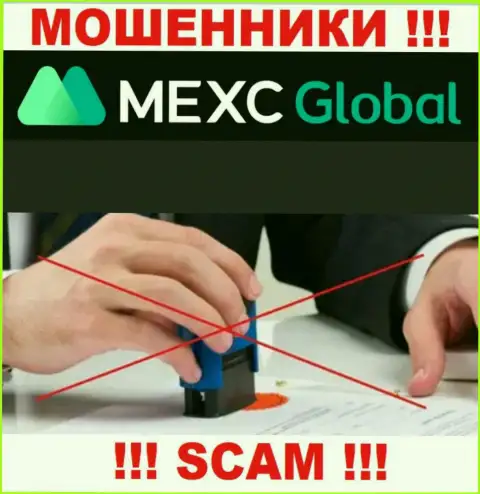 MEXCGlobal - это очевидные МОШЕННИКИ !!! Организация не имеет регулятора и разрешения на свою деятельность