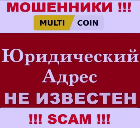 Невозможно отыскать хоть какие-нибудь данные относительно юрисдикции шулеров МультиКоин Про