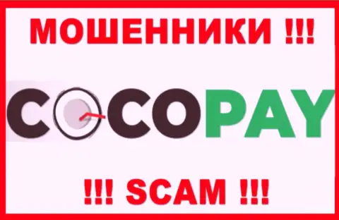 КокоПай - это ВОРЫ !!! Работать совместно очень опасно !