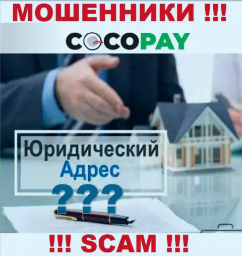 Намерены что-нибудь разузнать о юрисдикции компании CocoPay ? Не выйдет, вся инфа засекречена