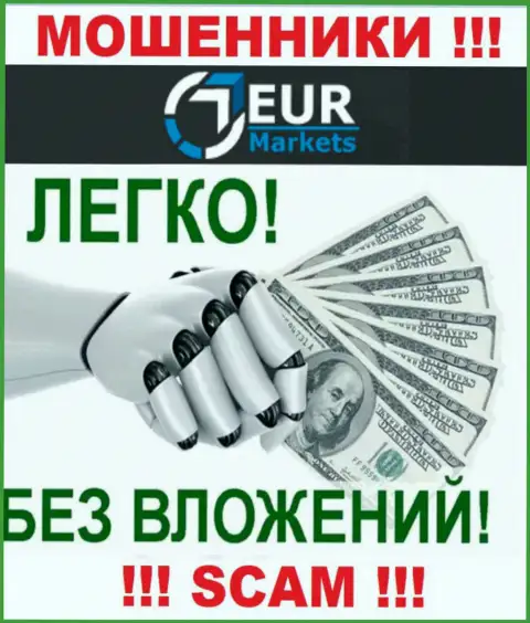 Не думайте, что с дилинговой конторой EUR Markets возможно хоть чуть-чуть приумножить депо - Вас надувают !!!