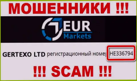 Регистрационный номер мошенников EUR Markets, с которыми сотрудничать не стоит: HE336794