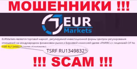 Хотя EUR Markets и представляют на сайте лицензионный документ, будьте в курсе - они все равно КИДАЛЫ !!!