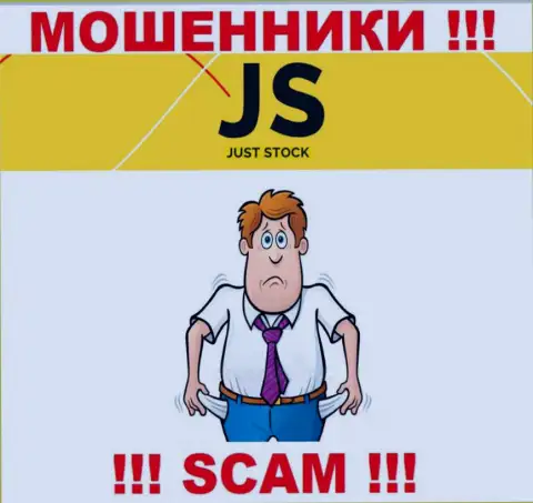 Намерены малость подзаработать денег ? JS CFD в этом не станут содействовать - ОГРАБЯТ