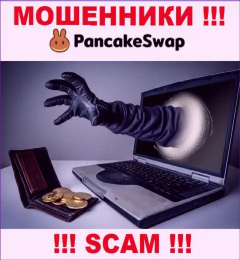 Прибыли с Pancake Swap Вы не получите - ОСТОРОЖНЕЕ, вас разводят