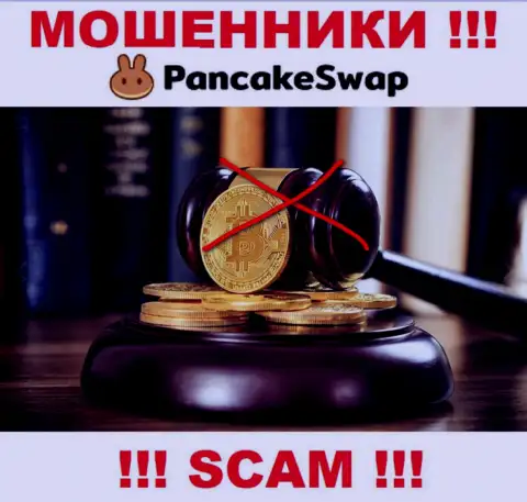 Pancake Swap работают нелегально - у этих internet лохотронщиков не имеется регулирующего органа и лицензии, будьте осторожны !!!