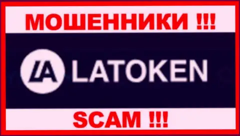 Latoken - это СКАМ !!! МОШЕННИКИ !!!