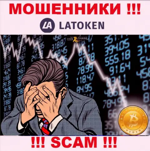 Latoken Com - РАЗВОДЯТ !!! От них необходимо находиться за версту