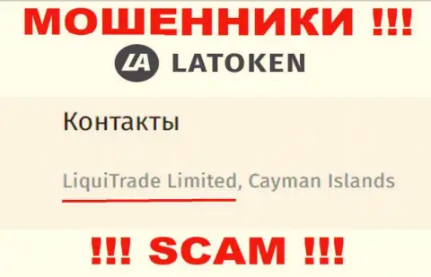 Юр. лицо Латокен - это LiquiTrade Limited, именно такую инфу предоставили мошенники у себя на сайте