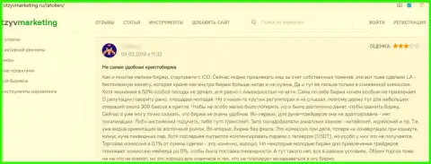 Отзыв реального клиента, который поверил в порядочность Latoken и лишился финансовых средств