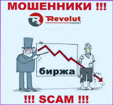 Работая с брокерской конторой RevolutExpert Ltd и не ожидайте прибыли, поскольку они циничные воры и мошенники