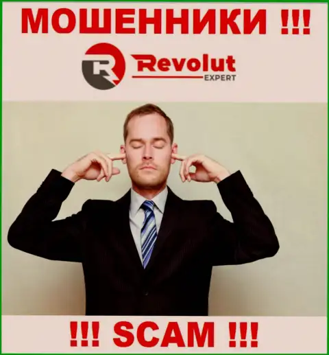 У конторы RevolutExpert Ltd нет регулятора, а значит это коварные интернет-мошенники !!! Будьте осторожны !!!