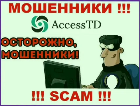 Это позвонили из конторы AccessTD, Вы можете попасть к ним в загребущие лапы, БУДЬТЕ ВЕСЬМА ВНИМАТЕЛЬНЫ