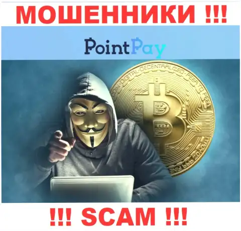 Трезвонят из конторы PointPay Io, не откладывая кладите трубку, они МОШЕННИКИ