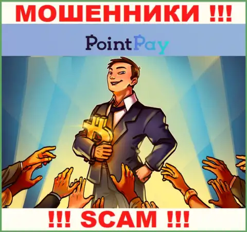 PointPay это ОБМАН !!! Заманивают жертв, а после прикарманивают их денежные активы