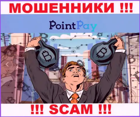 Вытягивание каких-то налогов на доход в дилинговой компании PointPay - это чистой воды развод