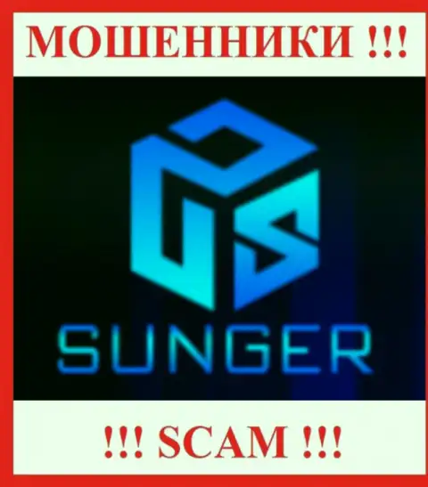 SungerFX Com - это SCAM !!! ЛОХОТРОНЩИКИ !!!