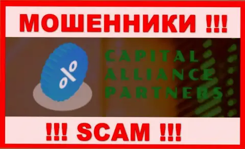 Глобал Капитал Алльянс - это SCAM !!! ОБМАНЩИКИ !!!