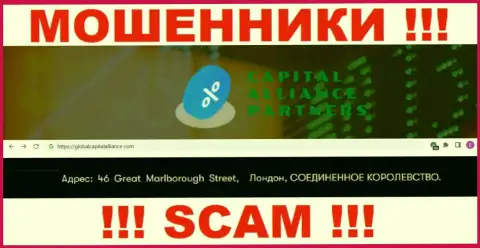 Официальный адрес Global Capital Alliance ненастоящий, довольно рискованно совместно работать с указанными интернет мошенниками