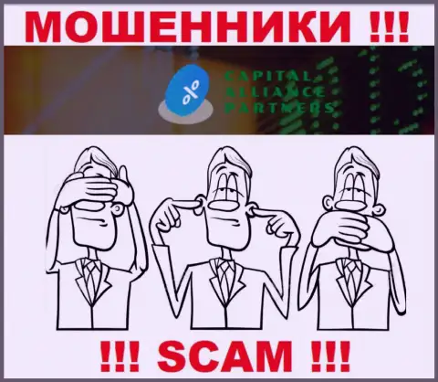 Работа Глобал Капитал Алльянс не регулируется ни одним регулятором - это ЖУЛИКИ !!!