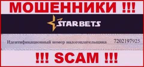 Номер регистрации неправомерно действующей компании Star Bets - 7202197925