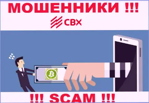 Вклады с ДЦ CBX One Вы не нарастите - это ловушка, в которую Вас намерены затянуть