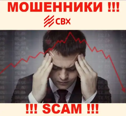 Вдруг если Вы загремели на удочку CBX One, то в таком случае обратитесь за помощью, подскажем, что же надо предпринять