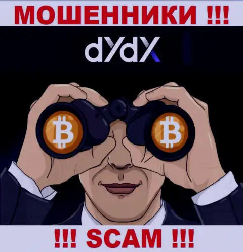 dYdX - это СТОПРОЦЕНТНЫЙ РАЗВОДНЯК - не ведитесь !!!