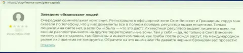 Gitex Capital - это МОШЕННИКИ !!! Забрать обратно свои денежные вложения из грязных рук которых довольно-таки сложно