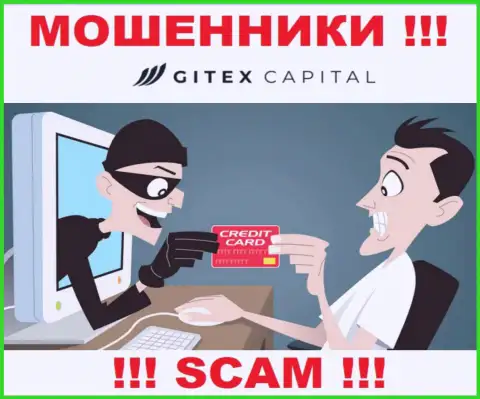 Не попадитесь на удочку к internet-мошенникам Gitex Capital, так как можете остаться без вложений