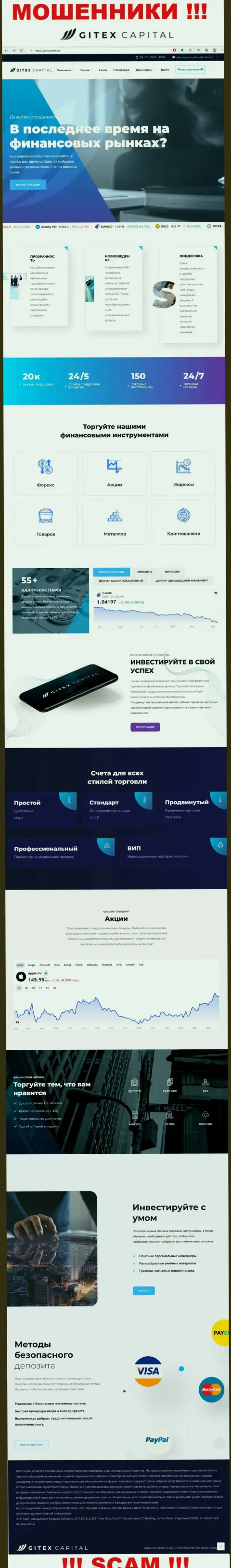 GitexCapital Pro - веб-сайт GitexCapital Pro, где с легкостью можно угодить в лапы указанных мошенников