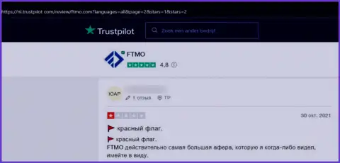 FTMO Evaluation US s.r.o. - это лохотрон, финансовые вложения из которого назад не выводятся (реальный отзыв)