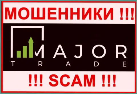 MajorTrade - это SCAM ! ЕЩЕ ОДИН МОШЕННИК !!!