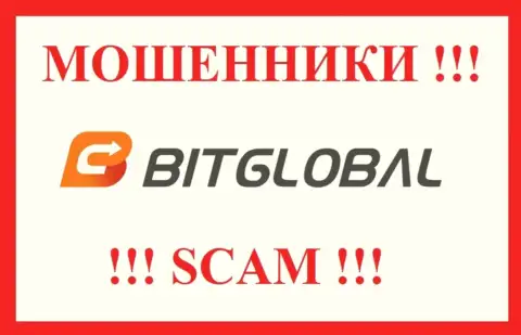 Bit Global - это МОШЕННИК !!!