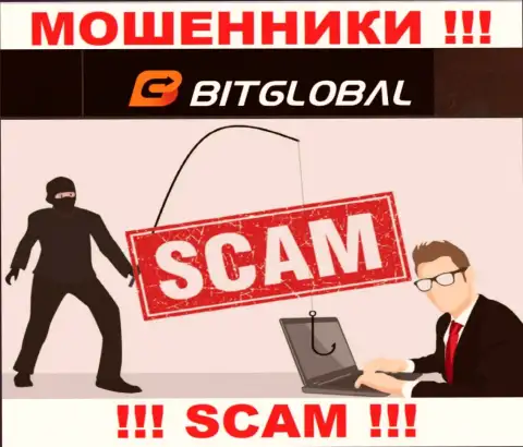 Итог от работы с компанией BitGlobal всегда один - кинут на денежные средства, поэтому советуем отказать им в совместном сотрудничестве