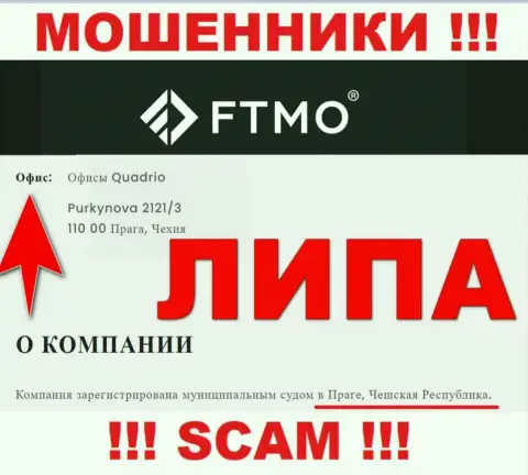 На веб-портале FTMO предоставлена неправдивая информация относительно юрисдикции компании