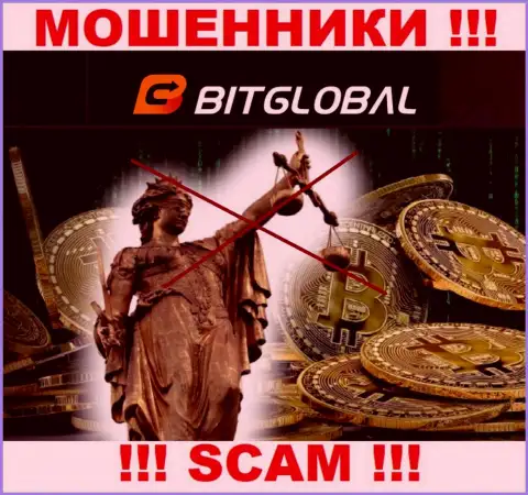 На сайте мошенников Bit Global нет ни единого слова о регуляторе компании