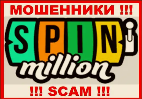 Спин Миллион - это SCAM ! ВОРЫ !!!