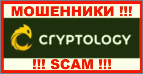 Cryptology - это МАХИНАТОРЫ !!! Деньги не отдают обратно !!!