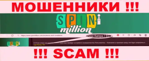 Поскольку СпинМиллион зарегистрированы на территории Cyprus, прикарманенные денежные вложения от них не забрать