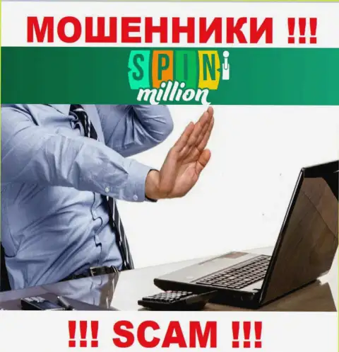 Имейте в виду, организация Spin Million не имеет регулятора - ШУЛЕРА !!!