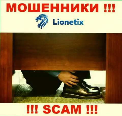 МОШЕННИКИ MONETRIX sp. z oo старательно прячут инфу о своих руководителях