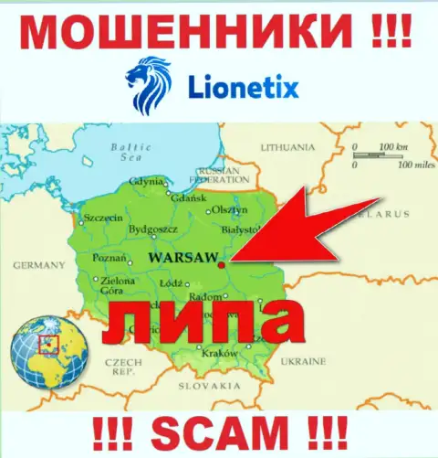 Дабы клиентам запудрить мозги, мошенники Lionetix Com опубликовали липовую информацию о своей оффшорной юрисдикции